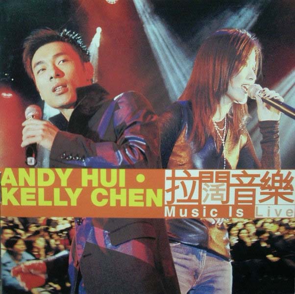 陈慧琳音乐专辑92张118CD[WAV+CUE]