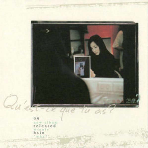 辛晓琪音乐专辑35张39CD[WAV+CUE]