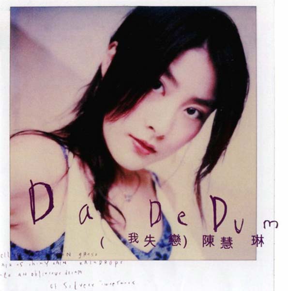 陈慧琳音乐专辑92张118CD[WAV+CUE]