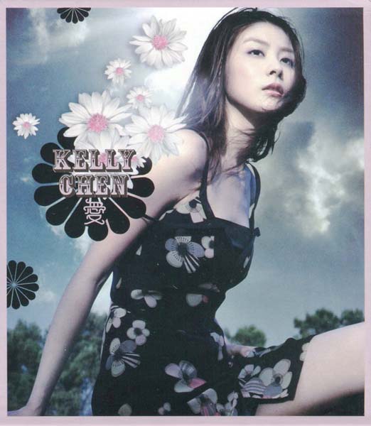 陈慧琳音乐专辑92张118CD[WAV+CUE]