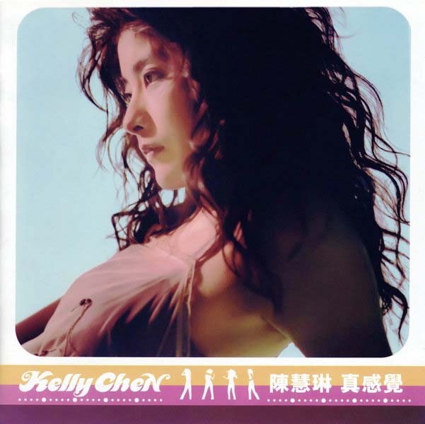 陈慧琳音乐专辑92张118CD[WAV+CUE]