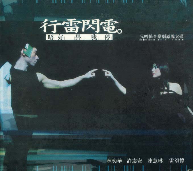 陈慧琳音乐专辑92张118CD[WAV+CUE]
