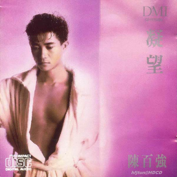 陈百强音乐专辑194张227CD[WAV+CUE]