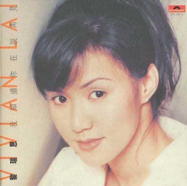 黎瑞恩音乐专辑45张55CD[WAV+CUE]
