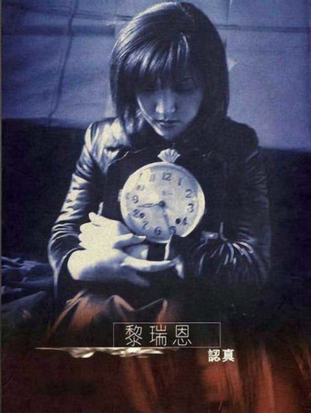黎瑞恩音乐专辑45张55CD[WAV+CUE]