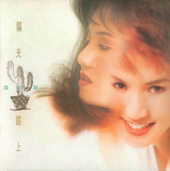 黎瑞恩音乐专辑45张55CD[WAV+CUE]