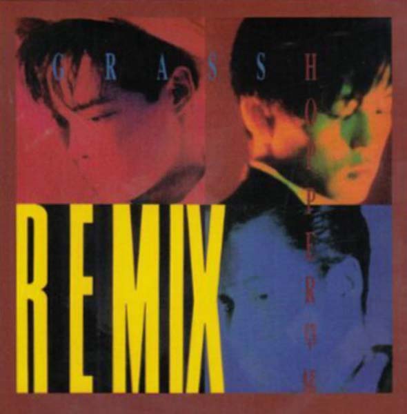 草蜢音乐专辑97张113CD[WAV+CUE]