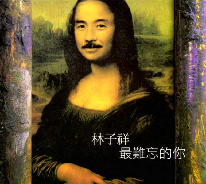 林子祥音乐专辑195张224CD[WAV+CUE]