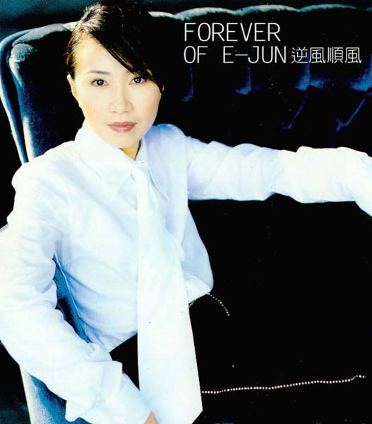李翊君音乐专辑65张65CD[WAV+CUE]