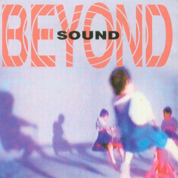 Beyond 别安音乐专辑261张345CD[WAV+CUE]