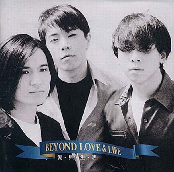 Beyond 别安音乐专辑261张345CD[WAV+CUE]