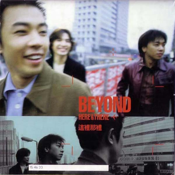 Beyond 别安音乐专辑261张345CD[WAV+CUE]