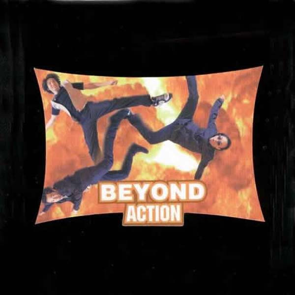 Beyond 别安音乐专辑261张345CD[WAV+CUE]