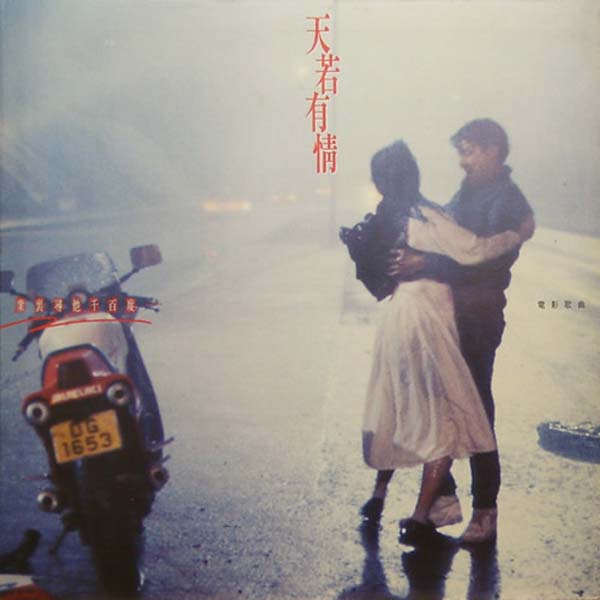 Beyond 别安音乐专辑261张345CD[WAV+CUE]
