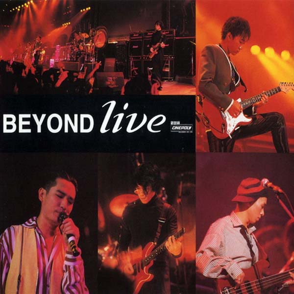Beyond 别安音乐专辑261张345CD[WAV+CUE]