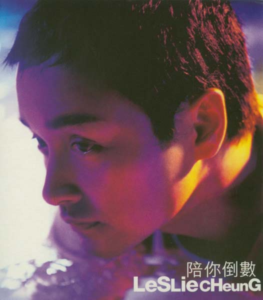 张国荣音乐专辑284张336CD[WAV+CUE]