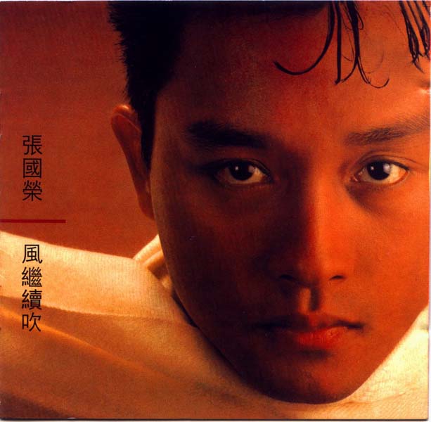 张国荣音乐专辑284张336CD[WAV+CUE]