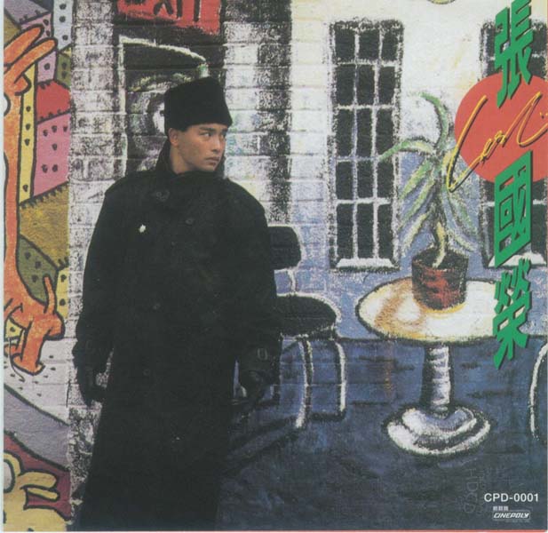 张国荣音乐专辑284张336CD[WAV+CUE]