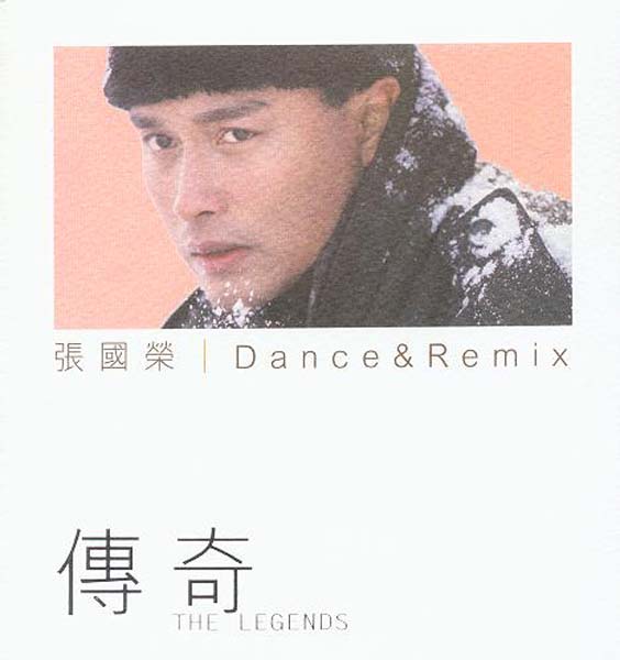 张国荣音乐专辑284张336CD[WAV+CUE]