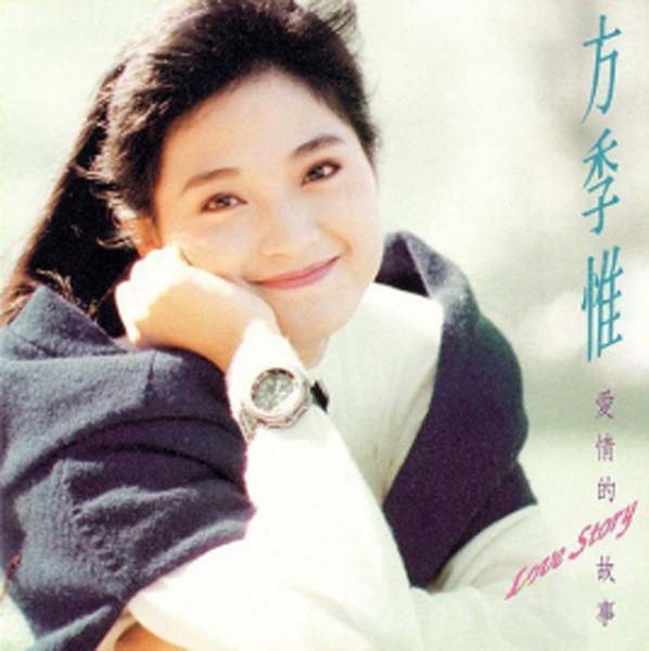 方季惟音乐专辑39张40CD[WAV+CUE]