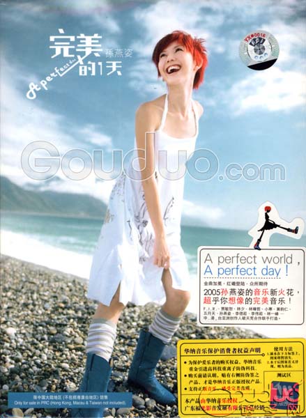 孙燕姿音乐专辑35张41CD[WAV+CUE]