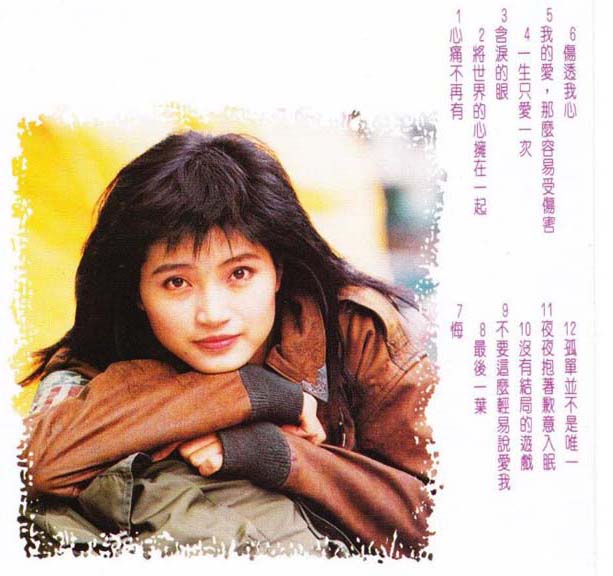 方季惟音乐专辑39张40CD[WAV+CUE]
