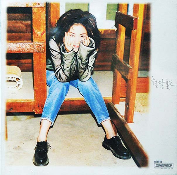 王菲音乐专辑267张321CD[WAV+CUE]