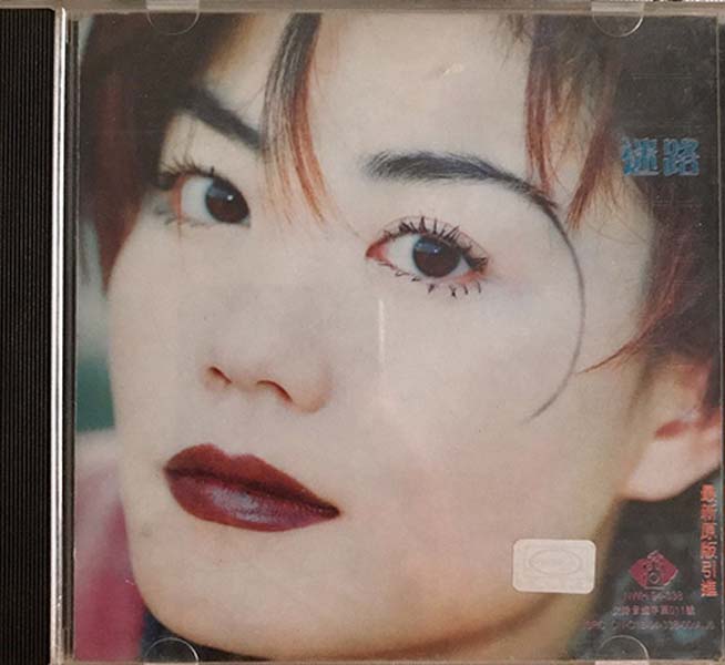 王菲音乐专辑267张321CD[WAV+CUE]