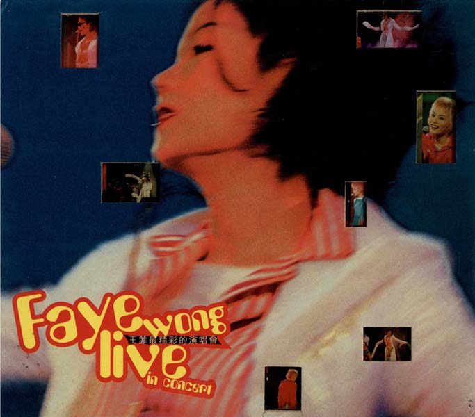 王菲音乐专辑267张321CD[WAV+CUE]
