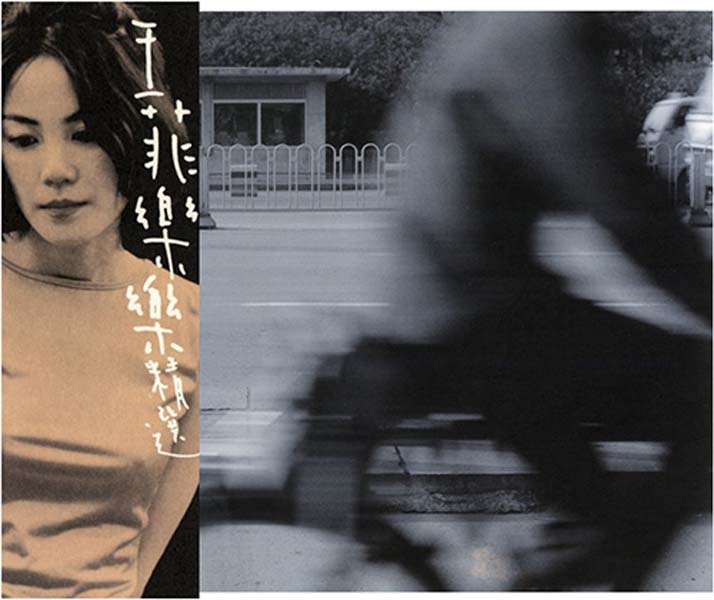 王菲音乐专辑267张321CD[WAV+CUE]