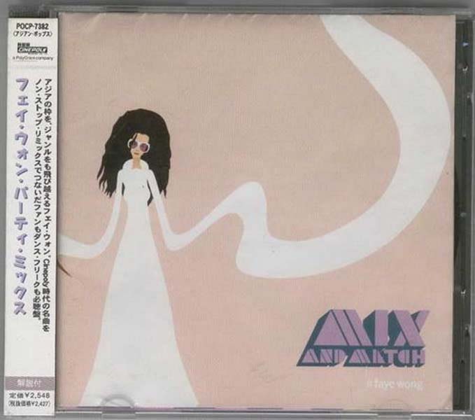 王菲音乐专辑267张321CD[WAV+CUE]