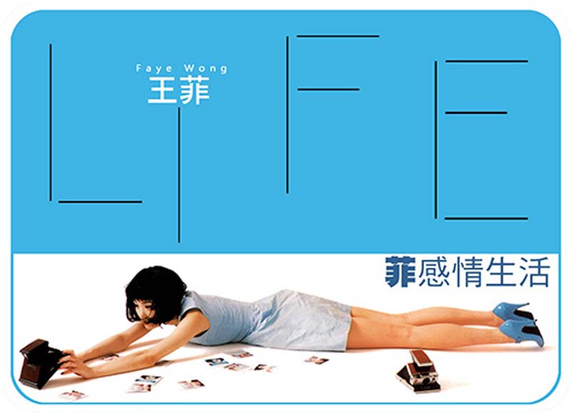 王菲音乐专辑267张321CD[WAV+CUE]