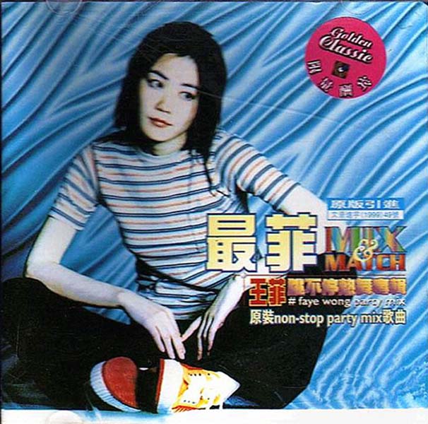 王菲音乐专辑267张321CD[WAV+CUE]