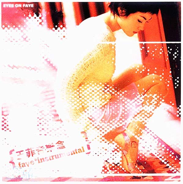 王菲音乐专辑267张321CD[WAV+CUE]