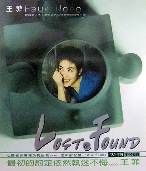 王菲音乐专辑267张321CD[WAV+CUE]