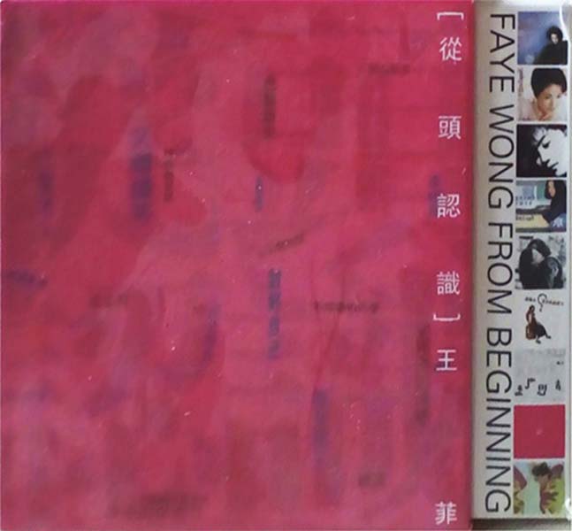 王菲音乐专辑267张321CD[WAV+CUE]