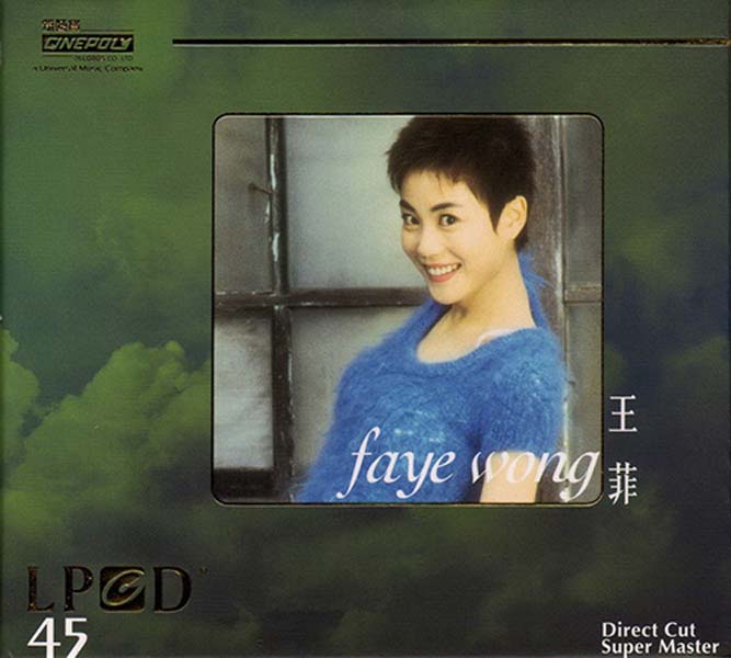 王菲音乐专辑267张321CD[WAV+CUE]
