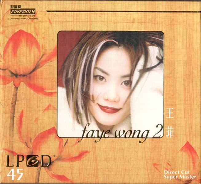 王菲音乐专辑267张321CD[WAV+CUE]