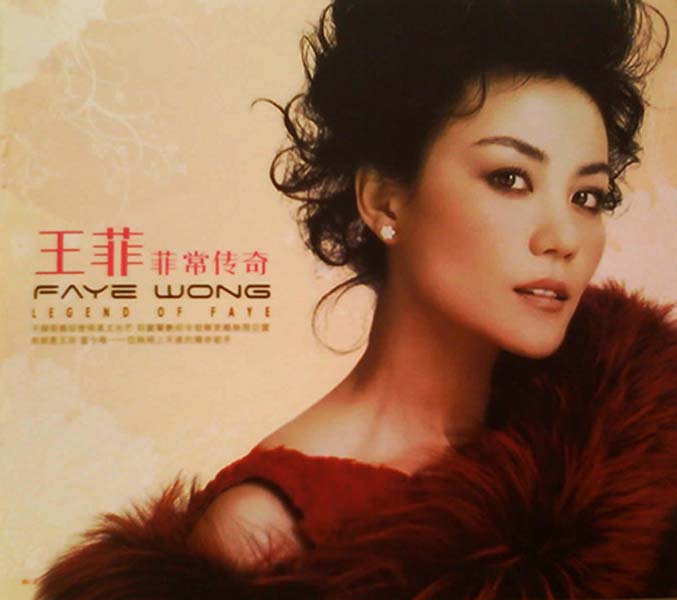 王菲音乐专辑267张321CD[WAV+CUE]