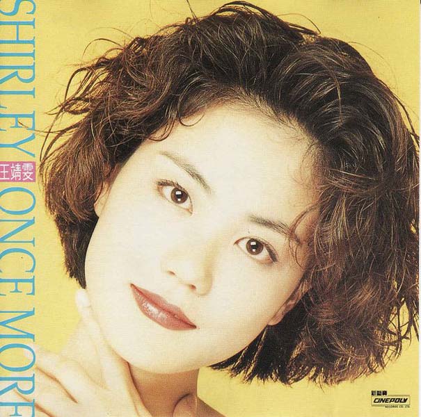 王菲音乐专辑267张321CD[WAV+CUE]