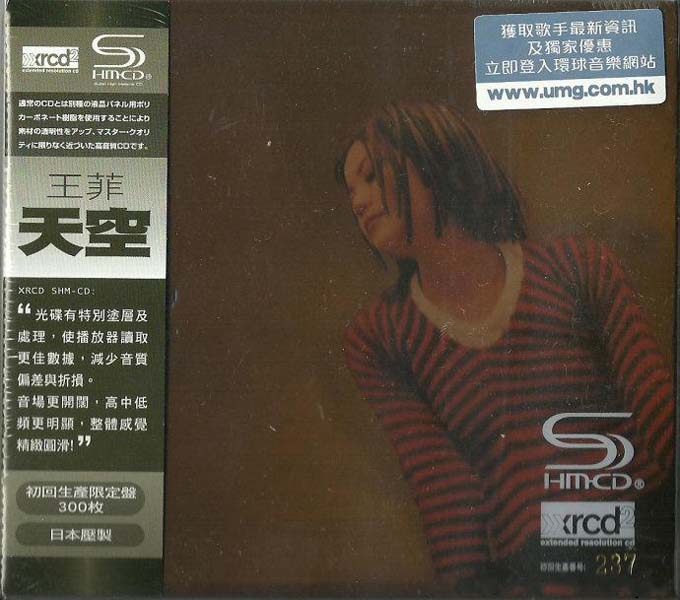 王菲音乐专辑267张321CD[WAV+CUE]