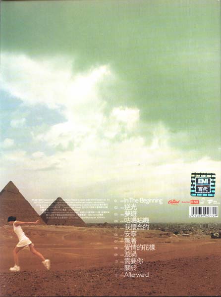 孙燕姿音乐专辑35张41CD[WAV+CUE]