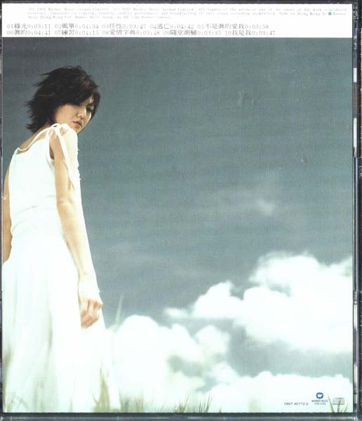 孙燕姿音乐专辑35张41CD[WAV+CUE]