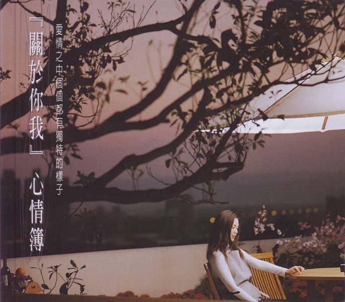 王馨平音乐专辑25张25CD[WAV+CUE]