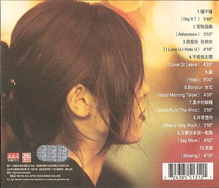 杨采妮音乐专辑10张10CD[WAV+CUE]