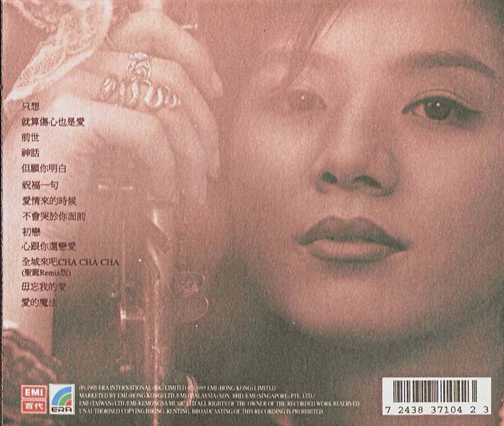 杨采妮音乐专辑10张10CD[WAV+CUE]