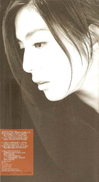 杨采妮音乐专辑10张10CD[WAV+CUE]