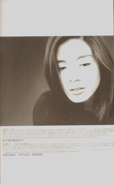 杨采妮音乐专辑10张10CD[WAV+CUE]