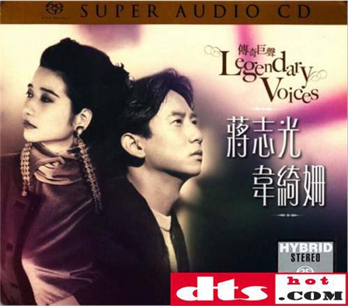 蒋志光音乐专辑11张12CD[WAV+CUE]