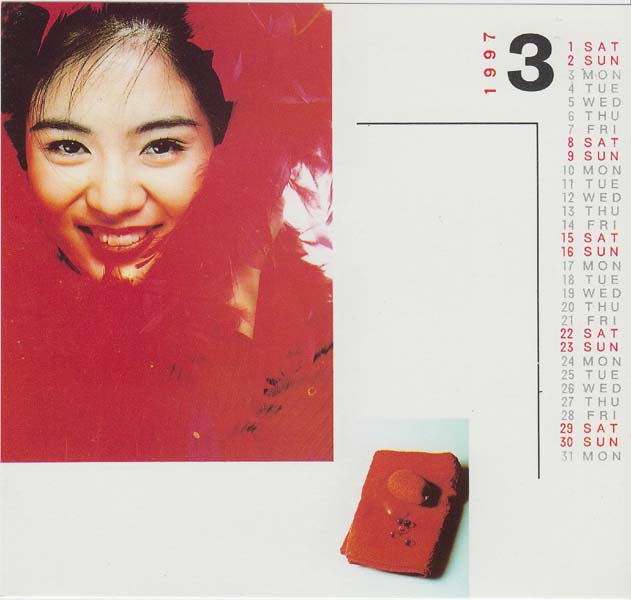 杨采妮音乐专辑10张10CD[WAV+CUE]
